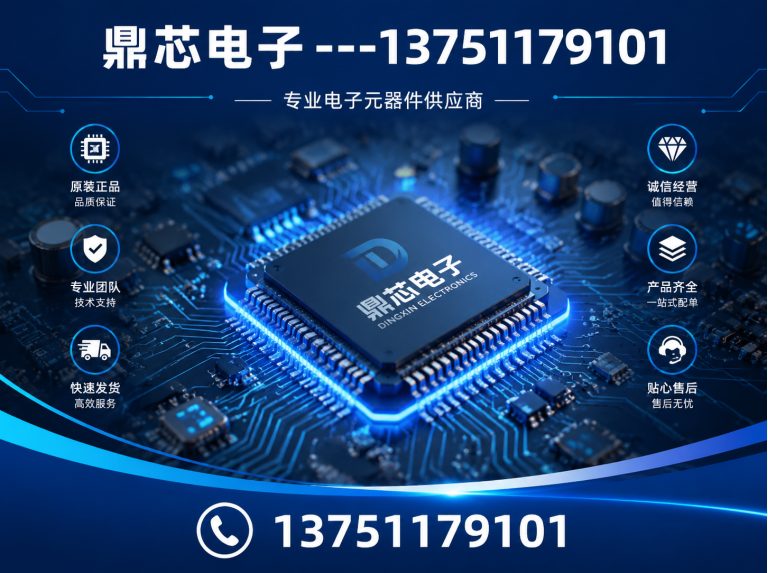 鹰潭集成电路展示图